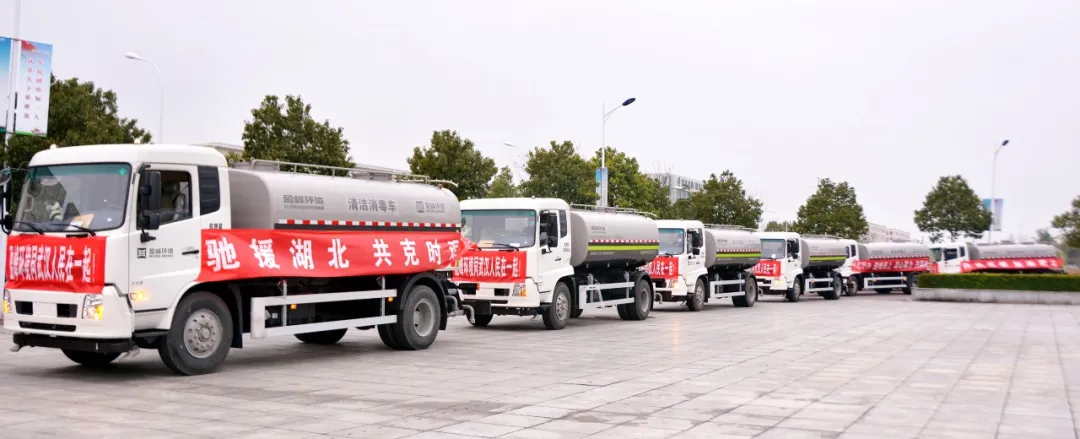 金年金字招牌(jinnian)环境荣获“全国住建系统抗击新冠肺炎疫情先进集体”