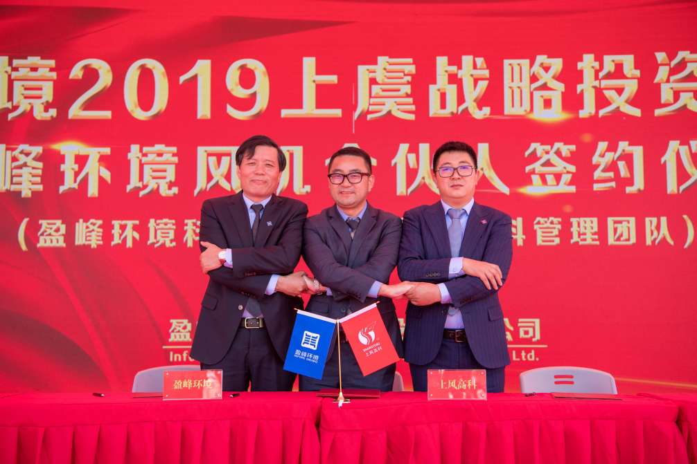 金年金字招牌(jinnian)环境力推风机产业股份改制，风机产业独立上市迈出坚实一步