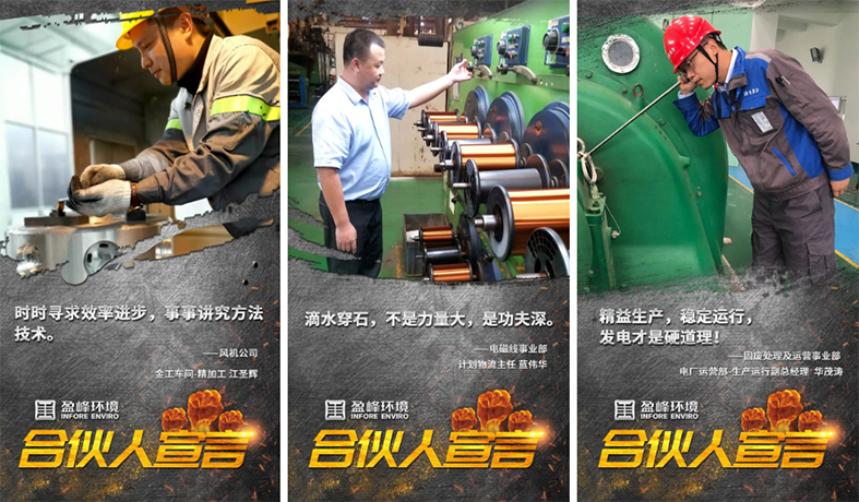 携手并进！我为金年金字招牌(jinnian)环境“事业合伙人”代言！