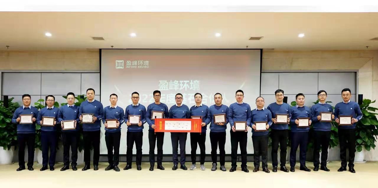 发布金年金字招牌(jinnian)环境合伙人计划