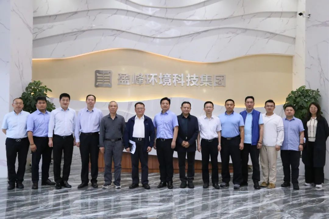 中国环境监测总站赴金年金字招牌(jinnian)环境开展监测国产化专题调研