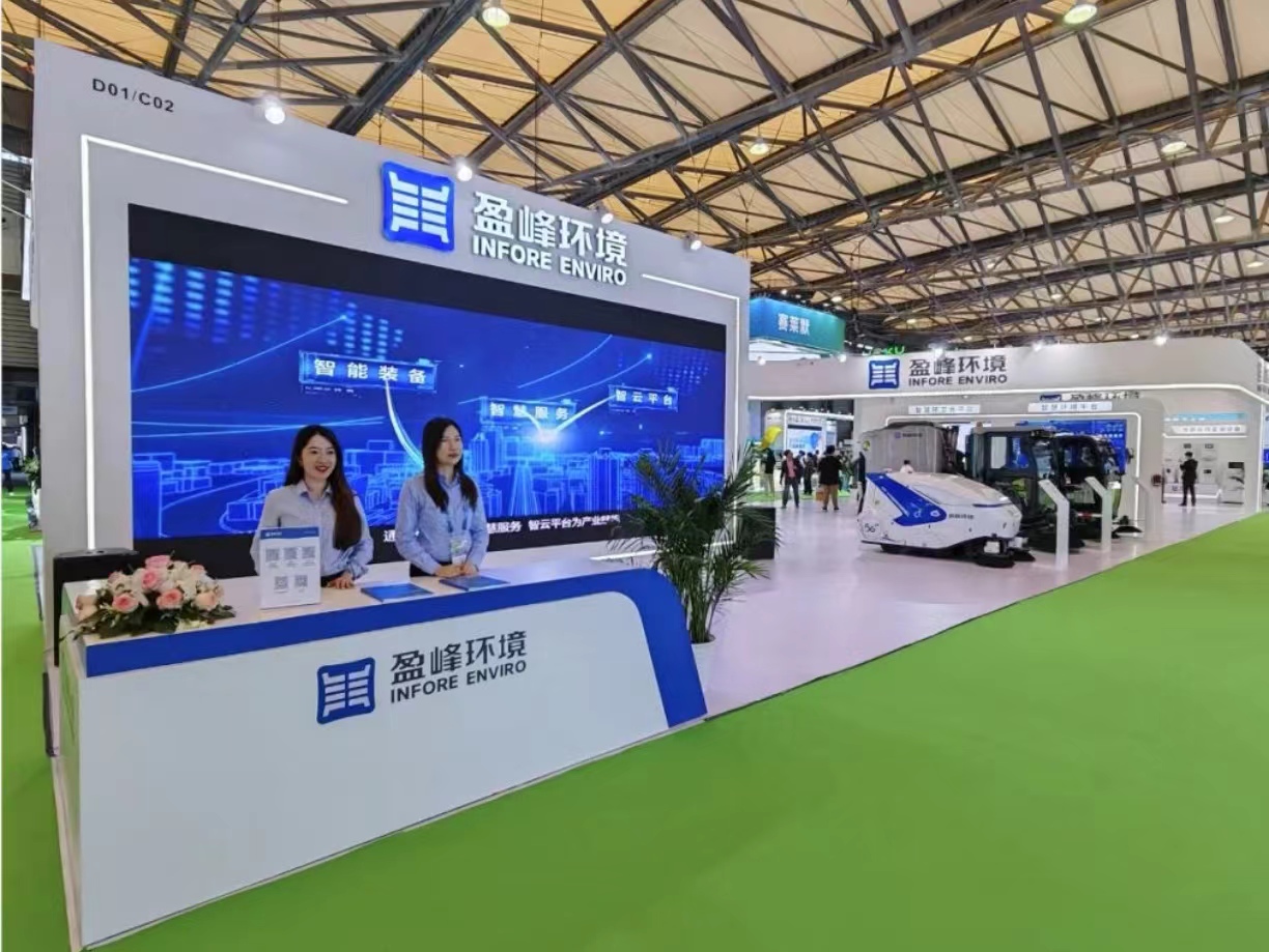求“新”同“质” 25届环博会，与金年金字招牌(jinnian)环境赴一场绿色之约